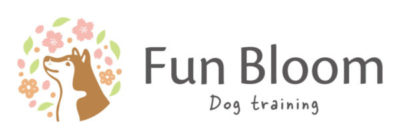 奈良県・京都府の犬のしつけ・出張トレーニング FunBloom